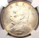 1914 China Ysk Dollar Y - 329 Lm - 63 - Ngc Uncirculated Detail (unc Ms) - Rare Coin China photo 1