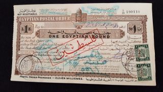 Rare Egypt Palestine Postal Order Payment 1 Pound - 199119 1962 photo
