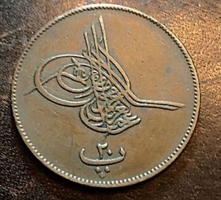 Egypt 1277 Year 8 1867 Copper 20 Para 12.  52g Surfaces photo