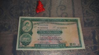 Hong Kong 1977 10 Dollars //// 303555 photo