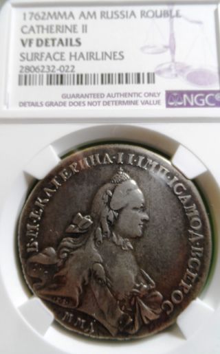 Rare Ngc Vf - 1762 Mma Am Russia Rouble Catherine Ii Silver photo