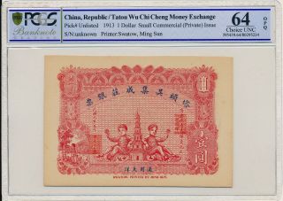 Tatou Wu Chi Cheng Money Exchange China 1 1931 Swatow Pcgs 64opq photo