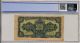 Bank Of Shansi Chahar & Hopei China 500 Yuan 1946 Pcgs 63 Asia photo 1