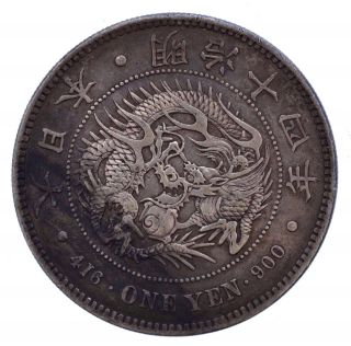 Japan Yen Meiji Dragon 416 One Yen 900 Silver Coin photo
