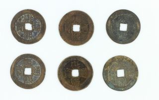 A Kang Xi Tong Bao - Luo Han (arhat) Coin - (1713) - Qing Dy photo