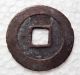 China,  Rare Ming Tian Qi Tong Bao 1 - Cash 2 Dots Tong Variety,  Vf Coins: Medieval photo 1