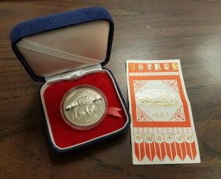1983 China 10 Yuan Silver Proof Year Of The Pig photo