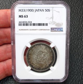 1900 Japan Meiji Year M33 Silver Dragon Coin 50 Sen Ngc Ms 63 photo