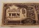 Obsolete Japan Gov ' T Occupation Money Tien (10) Gulden Dutch East Indies - Crisp Asia photo 5
