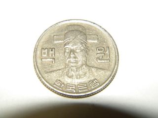 1978 South Korea Korean 100 Won Coin photo