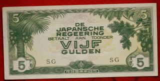 Uncirculated Japan World War Ii 5 Gulden Occupation Note S/h photo