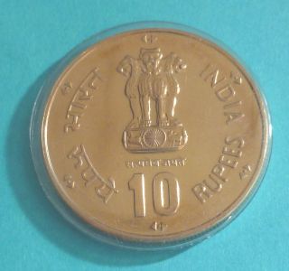India 10 Rupees 1981 Copper/nickel World Food Day Uncirculated photo
