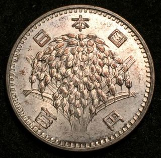 1959 Silver Japan 100 Yen Hirohito Coin - State photo