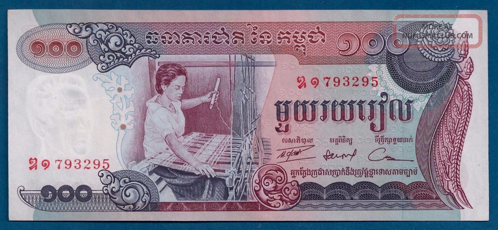 Cambodia Khmer Republic 100 Riels Nd - 1973 P - 15 Unc Angkor Wat On Back Asia photo