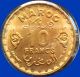 1371 - 1952 Morocco 10 Francs Y 49 Star Type Mohammed V Gem Bu Msb 15 Africa photo 1
