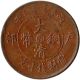 Cd (1906) China - Fukien Province 10 Cash Coin Y 10f China photo 1