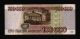100000 Rubles - Russia (russie) - 1995 - Xf,  Banknote - Bkh Europe photo 1