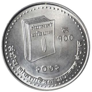 Newly Issued : Constitution Of Nepal - Vs 2072 Commemorative Coin,  100 Rs. ,  Unc. photo
