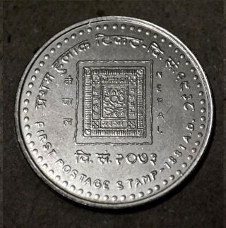 Nepal : Golden Jubilee Year Of Nps - 2016 Commemorative Coin,  100 Rs. ,  Unc. photo