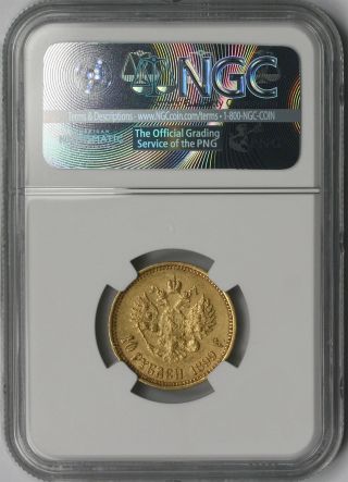 1899 O3 Russia Gold 10 Roubles 10r Xf 45 Ngc photo