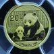 2012 Pcgs Ms - 70 China Panda 1/20oz.  999 Gold 20yn - First Strike Coins photo 2