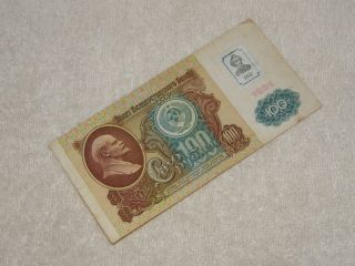 Soviet Union Banknote Russian Currency Uncirculate Money Cccp Ussr Unc photo
