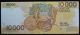 Portugal - 10000$00 Egas Moniz 12.  01.  1989 / Unc Europe photo 1