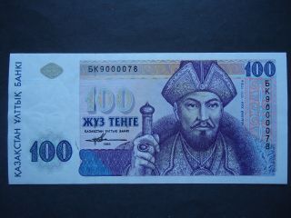 Asian Paper Money 100 Tenge 1993 Unc photo