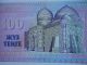 Asian Paper Money 100 Tenge 1993 Unc Asia photo 3