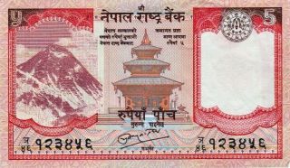 Nepal Fancy Rs.  5 Banknote Ladder Serial No.  123456 Pick - 60 2010 Ad Unc photo