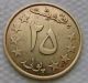Afganistan.  25 Pul,  1980 - Bronze Middle East photo 1