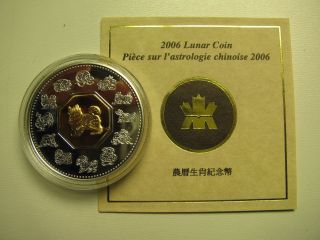 2006 Proof $15 Chinese Calendar 9 - Year Dog Canada Fifteen Coin&coa Only photo