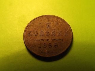 Russia 1899 1/2 Kopek Nicholas Ii S P B Russian Empire Cooper Y 48 Coin photo