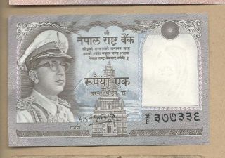 Nepal 1972 1 Rupee P 16 Circulated photo