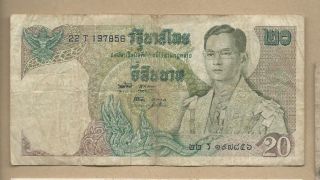 Thailand 1971 - 81 20 Baht P 84 Circulated photo