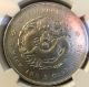1895 - 1907 China S$1 Hupeh L&m - 182 Chinese Silver Coin Ngc China photo 2