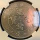 1895 - 1907 China S$1 Hupeh L&m - 182 Chinese Silver Coin Ngc China photo 3