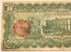 1915 10 Pesos Mexico Mexican Revolution Currency Vg Banknote Note Bill Cash North & Central America photo 5