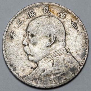 1914 Yuan Shikah Fat Man China Silver Dollar $1 Coin photo