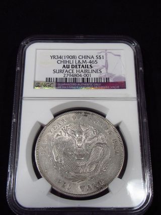 China Chihli Yr34 1908 Silver $1 Ngc Au photo