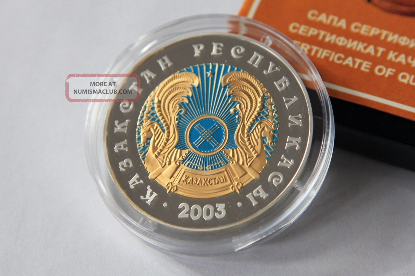 Kazakhstan - 1000 Tenge 2003 - 10 Years Of Tenge/ 