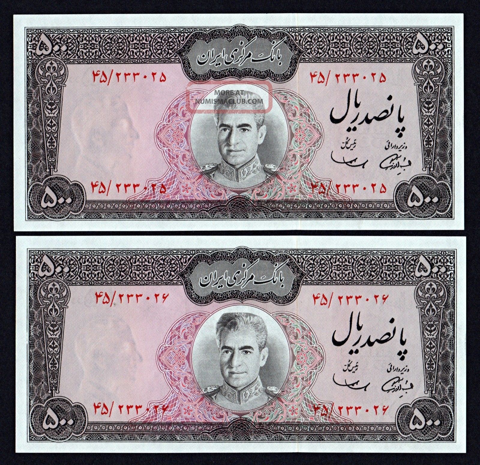 1971 Pair Iran Banknote 500 Rials M.  R.  Shah P93a Crisp 