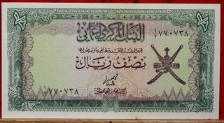 Uncircualted 1977 Oman 1/2 Rial Note P - 16a S/h photo
