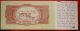 Uncirculated Vietnam 1958 1 Dong Note P - 71 S/h Asia photo 1