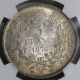 1876 - A Ngc Ms 63 France Silver 5 Francs Hercules Group Coin (16020901d) Europe photo 1