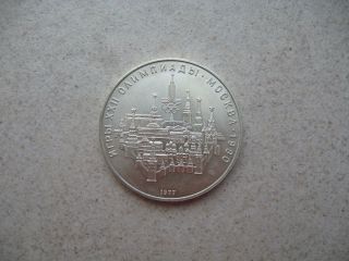 Russia Ussr 10 Rubles Olympics Games Moscow 1980 Moscow City Kremlin Silver Unc photo
