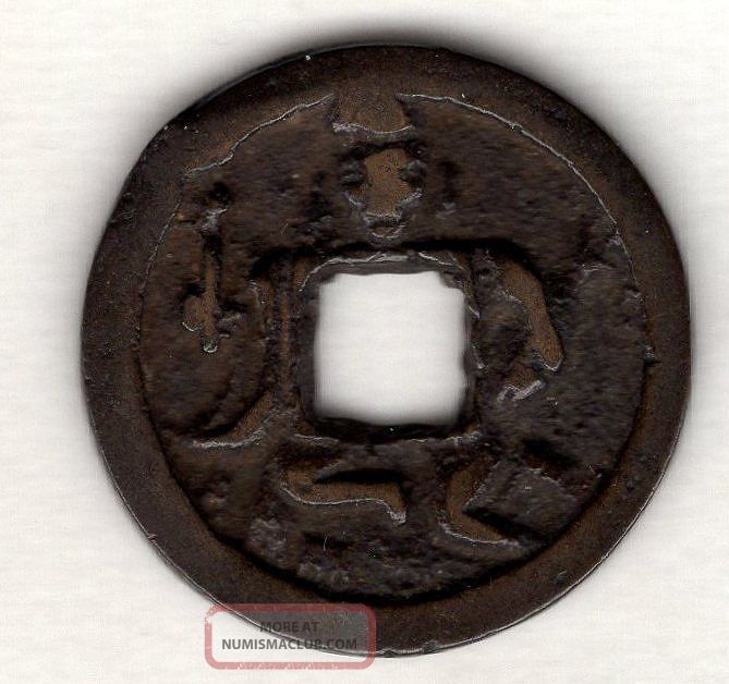 asian coin ritual Asian coin ritual