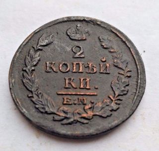 Russia (russland) 2 Kopek 1817 ЕМ НМ Alexander - I Coin Copper Perfect Condition7 photo