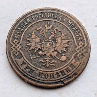 3 Kopek 1873 Alexanderii (1854 - 1881) Coin Copper Russian Empire 10 photo
