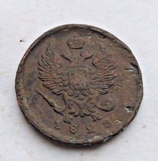 Russia (russland) 2 Kopek 1820 ЕМ НМ Alexander - I Coin Copper Perfect 10b photo